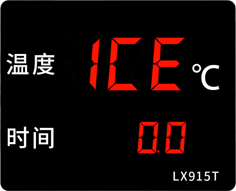 LX915T詳細(xì)設(shè)置教程(圖21)