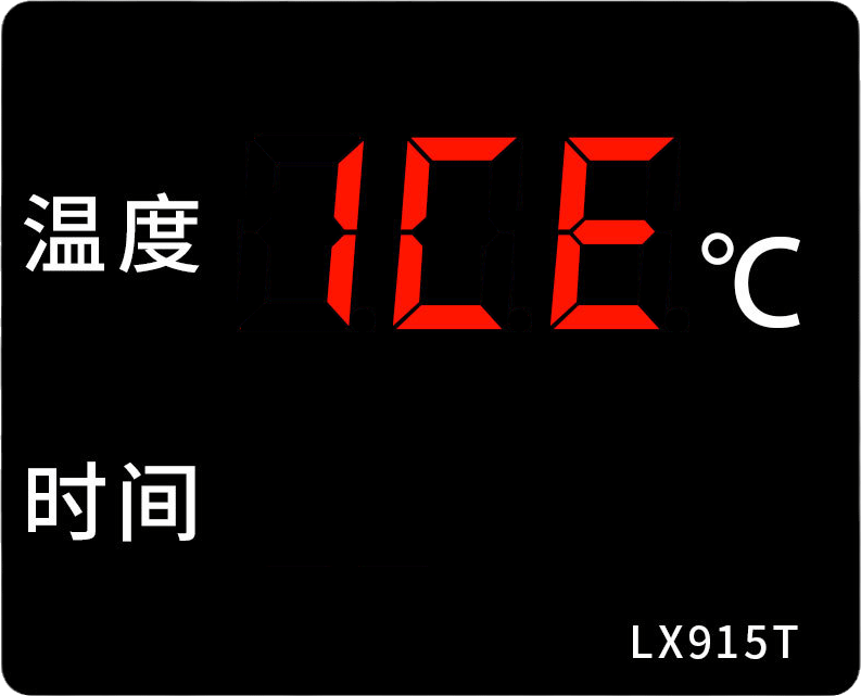 LX915T詳細(xì)設(shè)置教程(圖22)